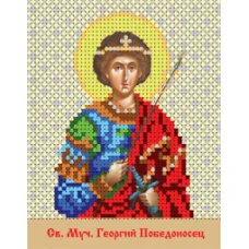БИС-4612 Св.Мч.Геогрий Победоносец. Схема для вышивки бисером Арт Лар 