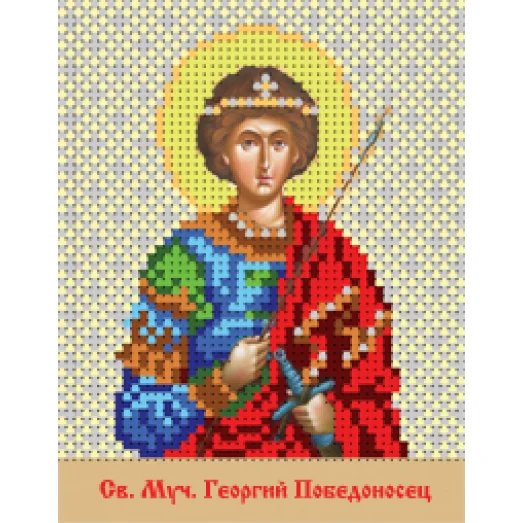 БИС-4612 Св.Мч.Геогрий Победоносец. Схема для вышивки бисером Арт Лар