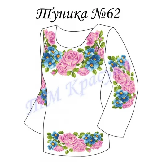 ТН-062 Заготовка туника женская. Набор для вышивки бисером ТМ ВДВ