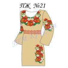 ПЖ-021 Заготовка платья горчичное для вышивки ТМ Красуня