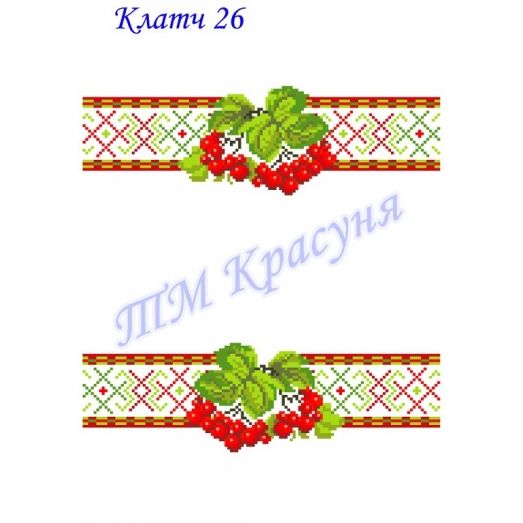 КЧ-026 (белая) Заготовка для вышивки клатча. ТМ Красуня