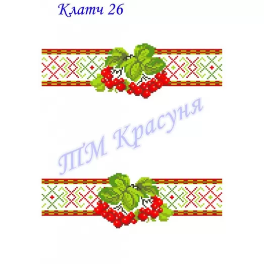 КЧ-026 (белая) Заготовка для вышивки клатча. ТМ Красуня