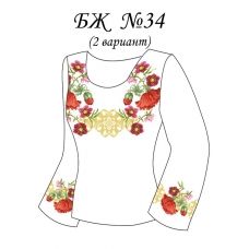 БЛ-034 Заготовка блуза женская (2 вариант) для вышивки. ТМ Красуня