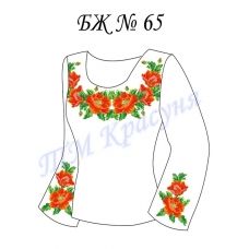 БЛ-065 Заготовка блуза женская для вышивки. ТМ Красуня