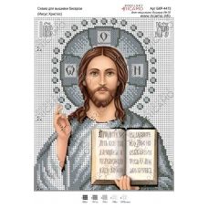 А4Р_141 БКР-4473 Иисус Христос. Схема для вышивки бисером. ТМ Virena