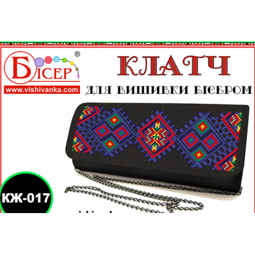 КЖ-017 Клатч пошитый под вышивку. ТМ Вышиванка