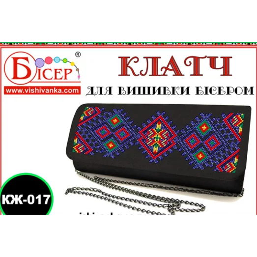 КЖ-017 Клатч пошитый под вышивку. ТМ Вышиванка