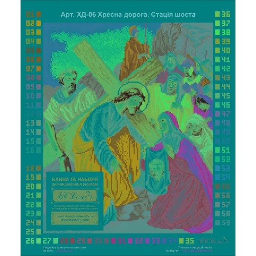 ХД-06 Вероника вытирает Иисусу лицо. Схема для вышивки бисером БС Солес