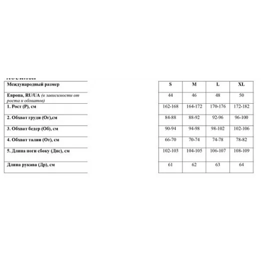 ЮМА-Ф-030 Футболка женская Сердце любви для вышивки