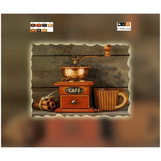 SI-389a(А4) ХОЛСТ. Кофемолка. Схема для вышивки бисером СвитАрт