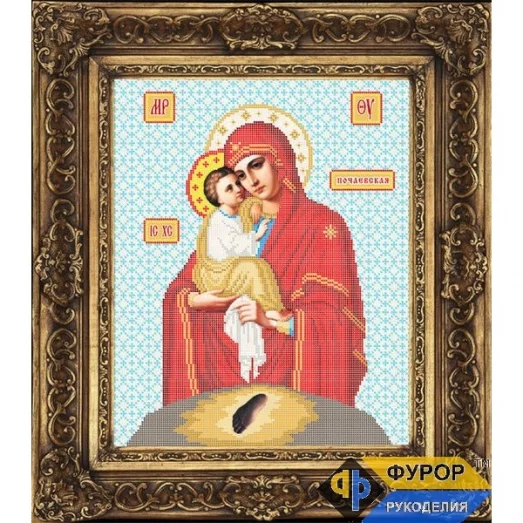 ФР-ИБ3-016 Почаевская Пресвятая Богородица. Схема для вышивки бисером ТМ Фурор Рукоделия