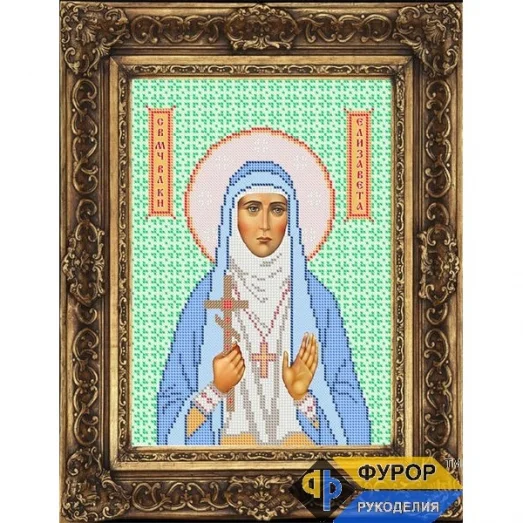 ФР-ИБ4-013 Елизавета Святая Мученица. Схема для вышивки бисером ТМ Фурор Рукоделия