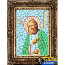 ФР-ИБ4-022 Серафим Саровский Святой Преподобный. Схема для вышивки бисером ТМ Фурор Рукоделия
