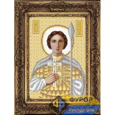 ФР-ИБ4-023-2 Валерий Святой Мученик. Схема для вышивки бисером ТМ Фурор Рукоделия