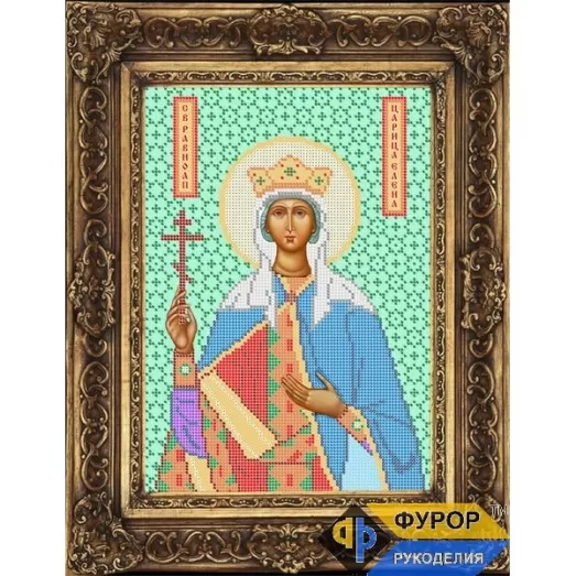 ФР-ИБ4-030 Елена Святая Равноапостольная Царица. Схема для вышивки бисером ТМ Фурор Рукоделия