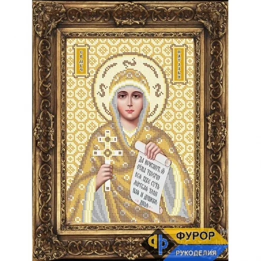 ФР-ИБ4-068-2 Наталья Святая Мученица. Схема для вышивки бисером ТМ Фурор Рукоделия
