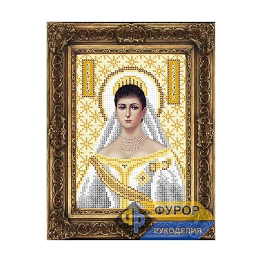 ФР-ИБ5-035-2 Александра Святая Царица. Схема для вышивки бисером ТМ Фурор Рукоделия