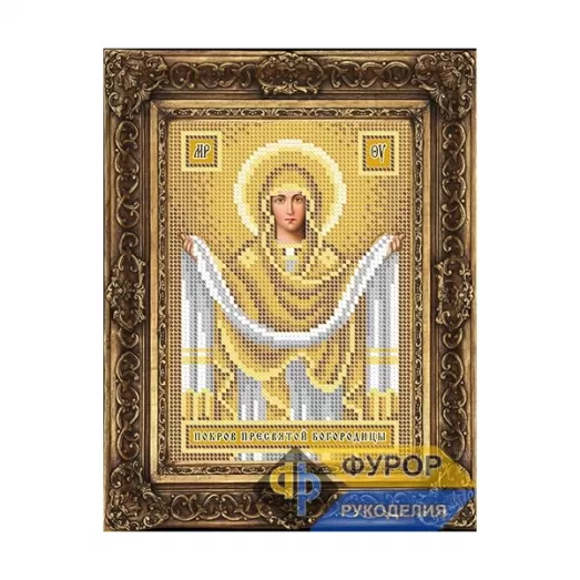 ФР-ИБ5-051-2 Покров Пресвятой Богородицы. Схема для вышивки бисером ТМ Фурор Рукоделия
