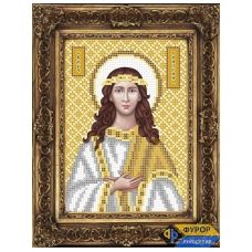 ФР-ИБ5-119-2 Христина (Кристина) Святая Мученица. Схема для вышивки бисером ТМ Фурор Рукоделия