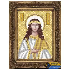 ФР-ИБ5-119-2 Христина (Кристина) Святая Мученица. Схема для вышивки бисером ТМ Фурор Рукоделия