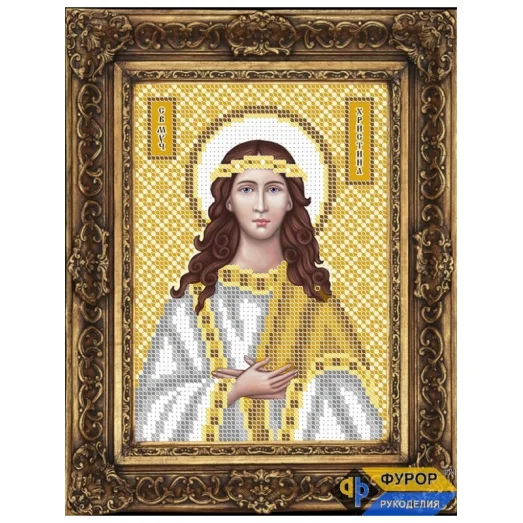 ФР-ИБ5-119-2 Христина (Кристина) Святая Мученица. Схема для вышивки бисером ТМ Фурор Рукоделия