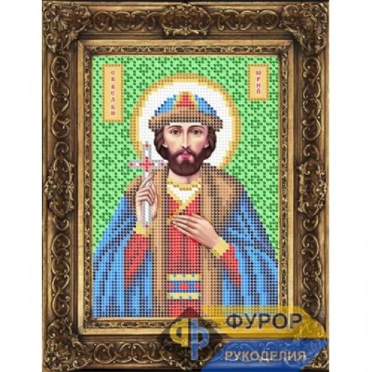 ФР-ИБ5-129-1 Юрий Святой Великий Князь. Схема для вышивки бисером ТМ Фурор Рукоделия