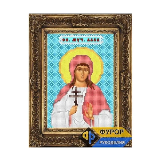 ФР-ИБ5-024 Алла Святая Мученица. Схема для вышивки бисером ТМ Фурор Рукоделия