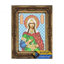 ФР-ИБ5-030-1 Светлана (Фотина) Святая Мученица. Схема для вышивки бисером ТМ Фурор Рукоделия