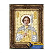 ФР-ИБ5-049-2 Валерий Святой Мученик. Схема для вышивки бисером ТМ Фурор Рукоделия