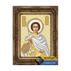 ФР-ИБ5-059-2 Дмитрий Святой Великомученик. Схема для вышивки бисером ТМ Фурор Рукоделия