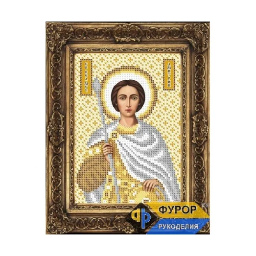 ФР-ИБ5-059-2 Дмитрий Святой Великомученик. Схема для вышивки бисером ТМ Фурор Рукоделия