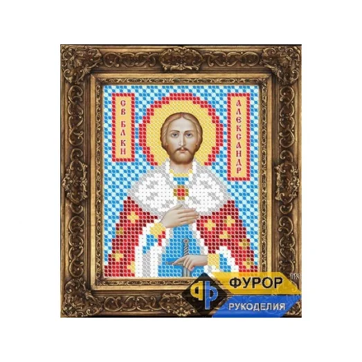 ФР-ИБ6-015 Александр Невский Св. Благоверный Князь. Схема для вышивки бисером ТМ Фурор Рукоделия