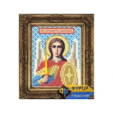 ФР-ИБ6-024 Михаил Святой Архангел. Схема для вышивки бисером ТМ Фурор Рукоделия