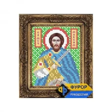 ФР-ИБ6-054 Максим Святой Мученик. Схема для вышивки бисером ТМ Фурор Рукоделия