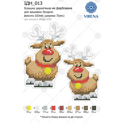 ИДН-013  Игрушка деревянная новогодняя Олень. ТМ Вирена