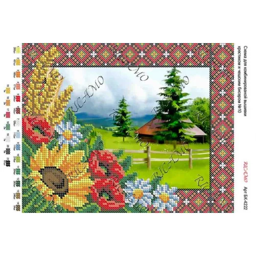 А4Н_178 БК-4222 Домик. Схема для вышивки бисером ТМ Virena