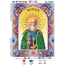 ИК-108(2) укр. Св. Сергей. Схема для вышивки бисером и камнями Фея вышивки 