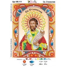 ИК-111 Св. Станислав. Схема для вышивки бисером и камнями Фея вышивки 