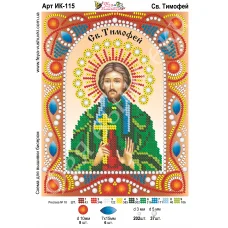 ИК-115 Св. Тимофей. Схема для вышивки бисером и камнями Фея вышивки 