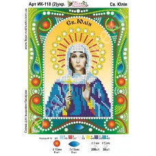 ИК-118(2) укр. Св. Юлия. Схема для вышивки бисером и камнями Фея вышивки 