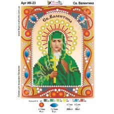 ИК-023 Св. Валентина. Схема для вышивки бисером и камнями Фея вышивки 