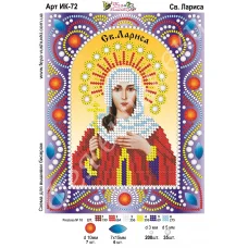 ИК-072 Св. Лариса. Схема для вышивки бисером и камнями Фея  вышивки 