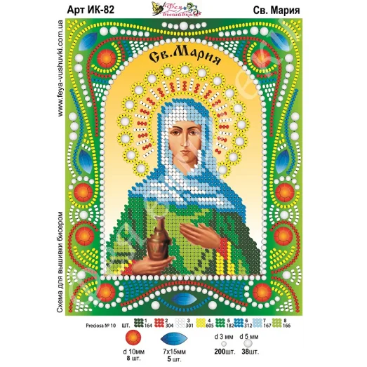 ИК-082 Св. Мария. Схема для вышивки бисером и камнями Фея вышивки