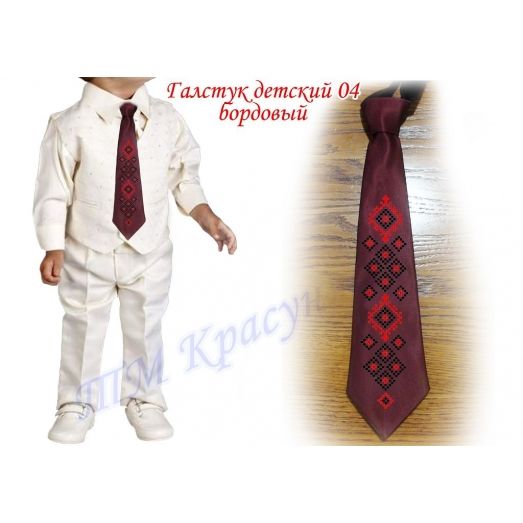 ГЛД-04 (бордо) Детский галстук. Пошитая заготовка для вышивки. Красуня