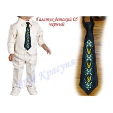 ГЛД-05 (черный) Детский галстук. Пошитая заготовка для вышивки. Красуня