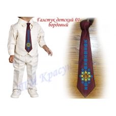 ГЛД-01 (бордо) Детский галстук. Пошитая заготовка для вышивки. Красуня
