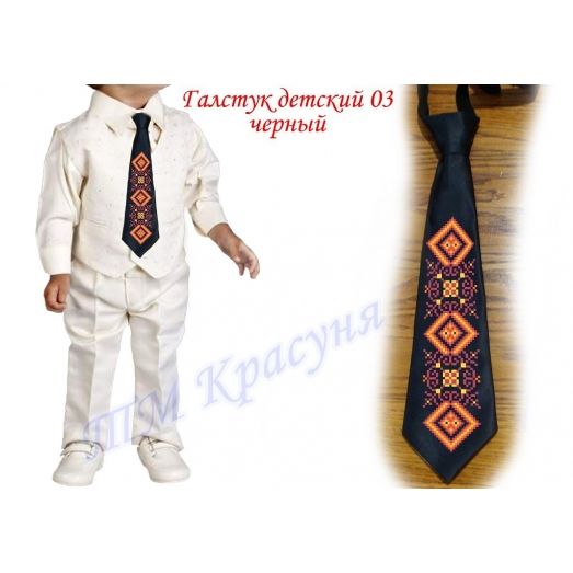 ГЛД-03 (черный) Детский галстук. Пошитая заготовка для вышивки. Красуня