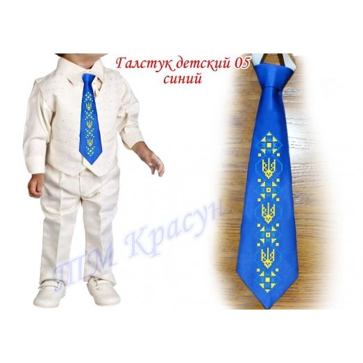 ГЛД-05 (синий) Детский галстук. Пошитая заготовка для вышивки. Красуня