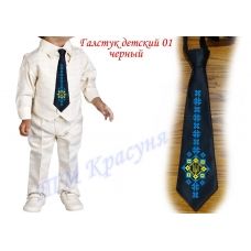 ГЛД-01 (черный) Детский галстук. Пошитая заготовка для вышивки. Красуня