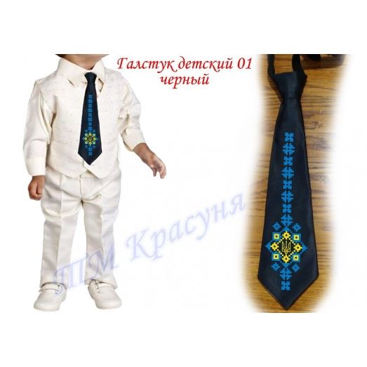 ГЛД-01 (черный) Детский галстук. Пошитая заготовка для вышивки. Красуня